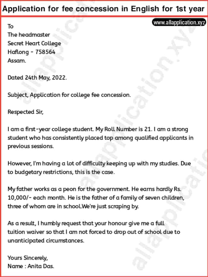 Application For Fee Concession In English For 1st Year (SAMPLES).