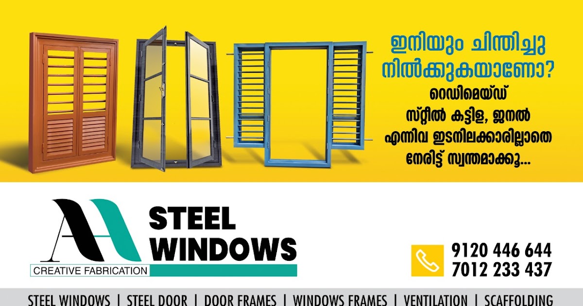 steel windows and doors kerala