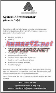 وظائف خالية من جريدة عمان سلطنة عمان الثلاثاء 07-07-2015 %25D8%25B9%25D9%2585%25D8%25A7%25D9%2586%2B2