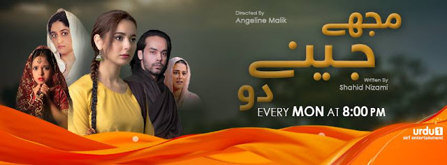 Ramblings of a Pakistani Drama Fan: Mujhe Jeene Do - Episodes 1, 2 and 3