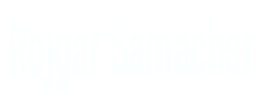 Rojgar Samachar