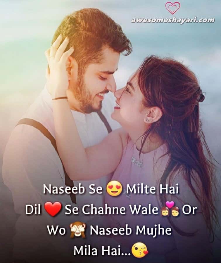 Best Love Shayari Dp For Whatsapp, Facebook Love Shayari