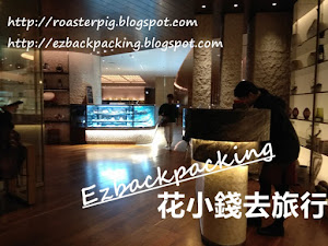 沙田酒店自助餐優惠(2019年12月更新) 背包豬和朋友吃飯相聚,今次目的是為了和朋友慶祝, 出席的朋友不少,需要有一個能容納一定人數的餐廳不容易。今次背包豬是其中一位負責籌辦的人, 原本是想吃茶樓酒席或自助餐,因為有些日子交通不便,大家決定為方便那位朋友,決定在沙田吃。 背包豬在格價之後,石門有幾間辦婚宴的酒樓,如果...