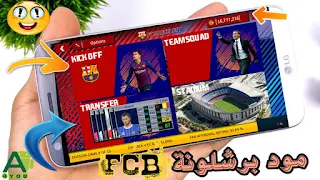 dream league soccer Mod FC Barcalone