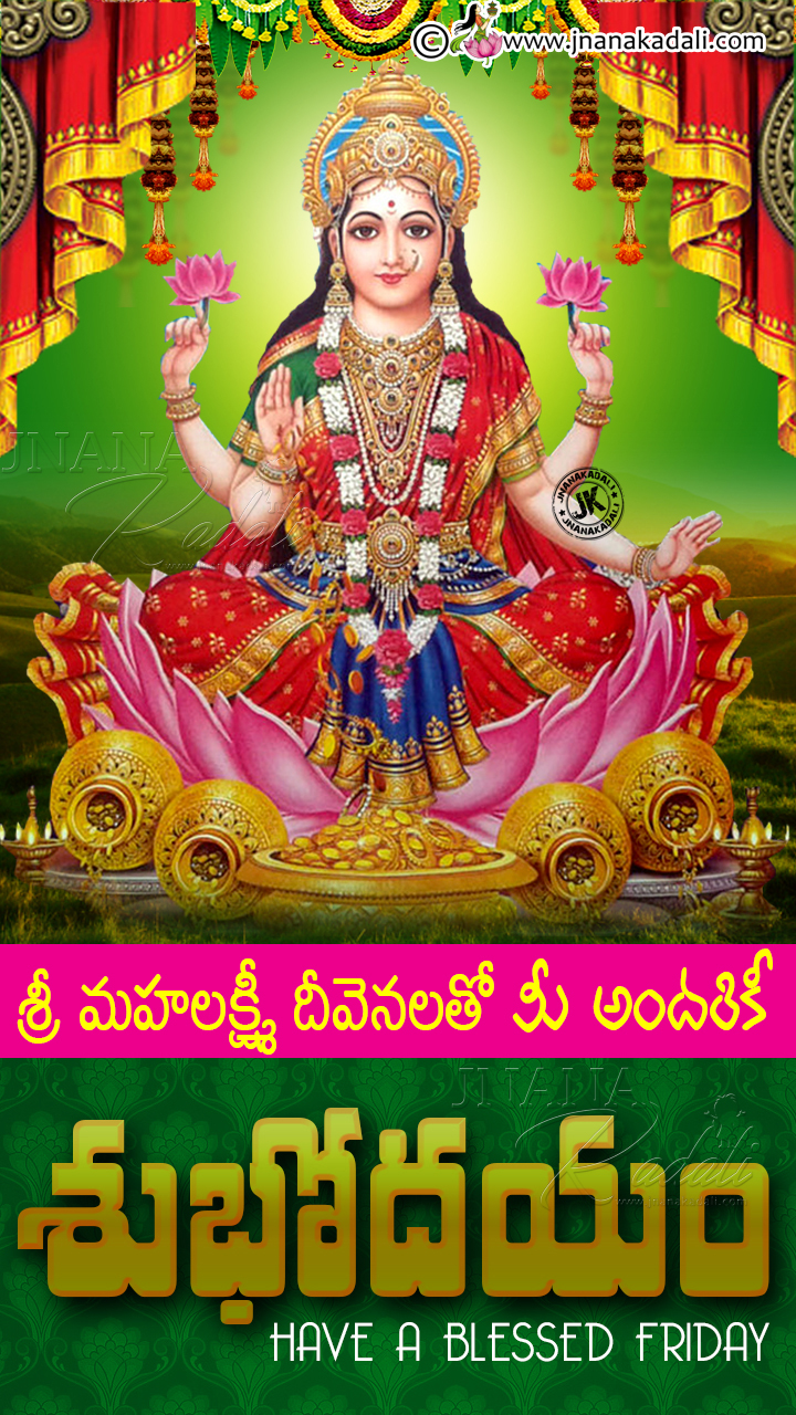 Telugu Subhodayam Greetings With Goddess Lakshmi hd wallpapers | JNANA   |Telugu Quotes|English quotes|Hindi quotes|Tamil  quotes|Dharmasandehalu|