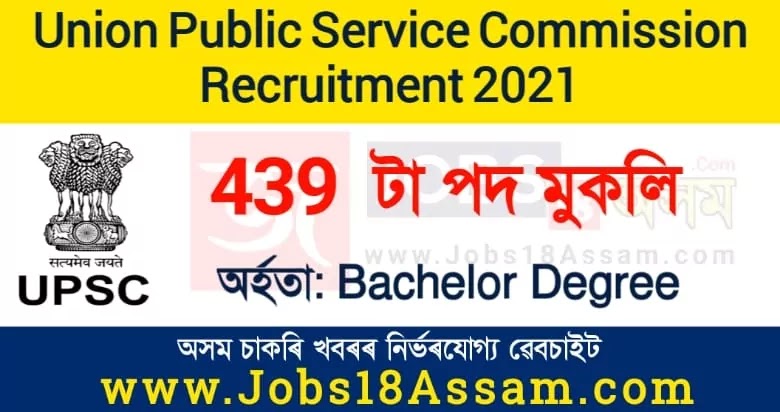 UPSC Recruitment 2021 - Apply Online for 439 Vacancy