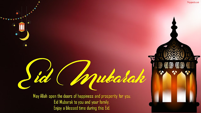 Eid Mubarak 2020- Eid Mubarak HD Images Free Download