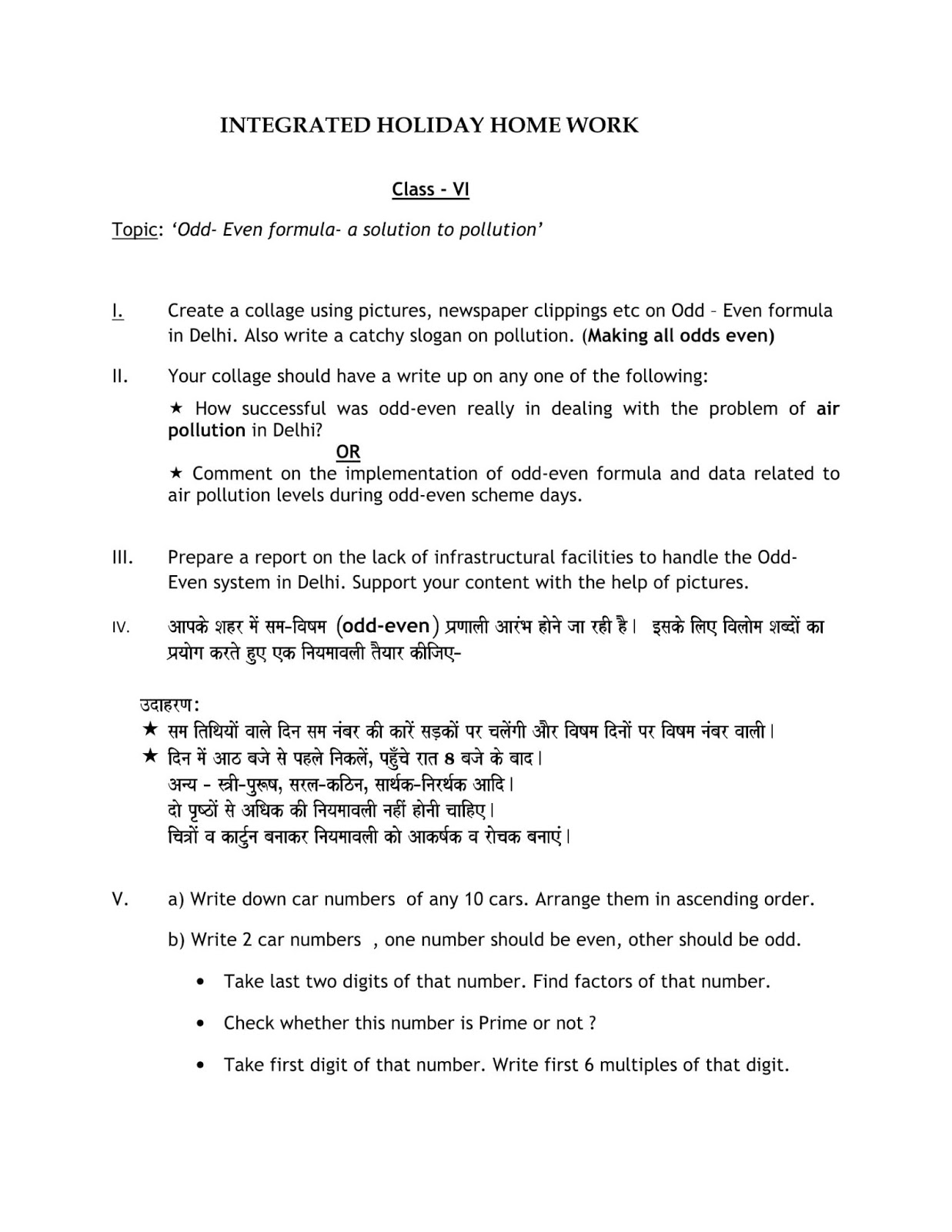 Dps holiday homework for class 2 image