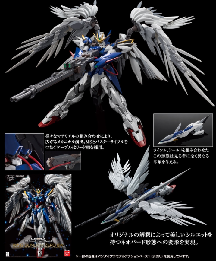 Hi Resolution Model 1 100 Wing Gundam Zero Custom Ew Ver Release Info Box Art And Official Images Gundam Kits Collection News And Reviews