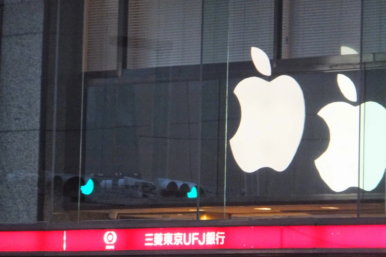 Apple-logo アップルのロゴ