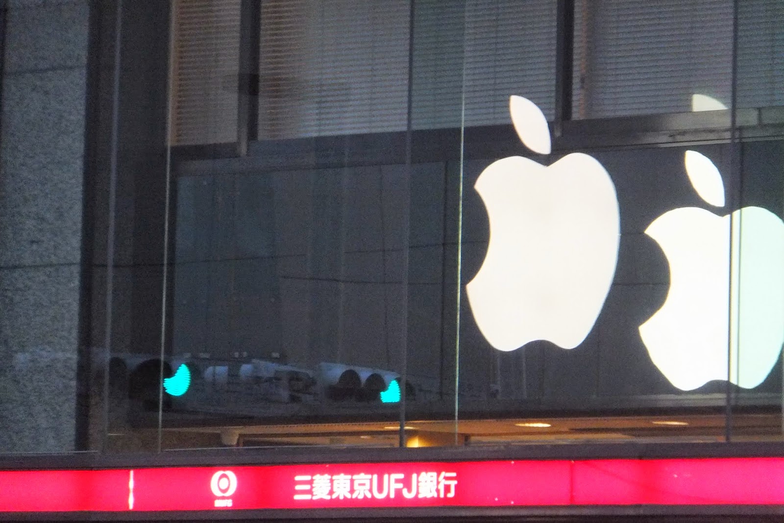 Apple-logo アップルのロゴ