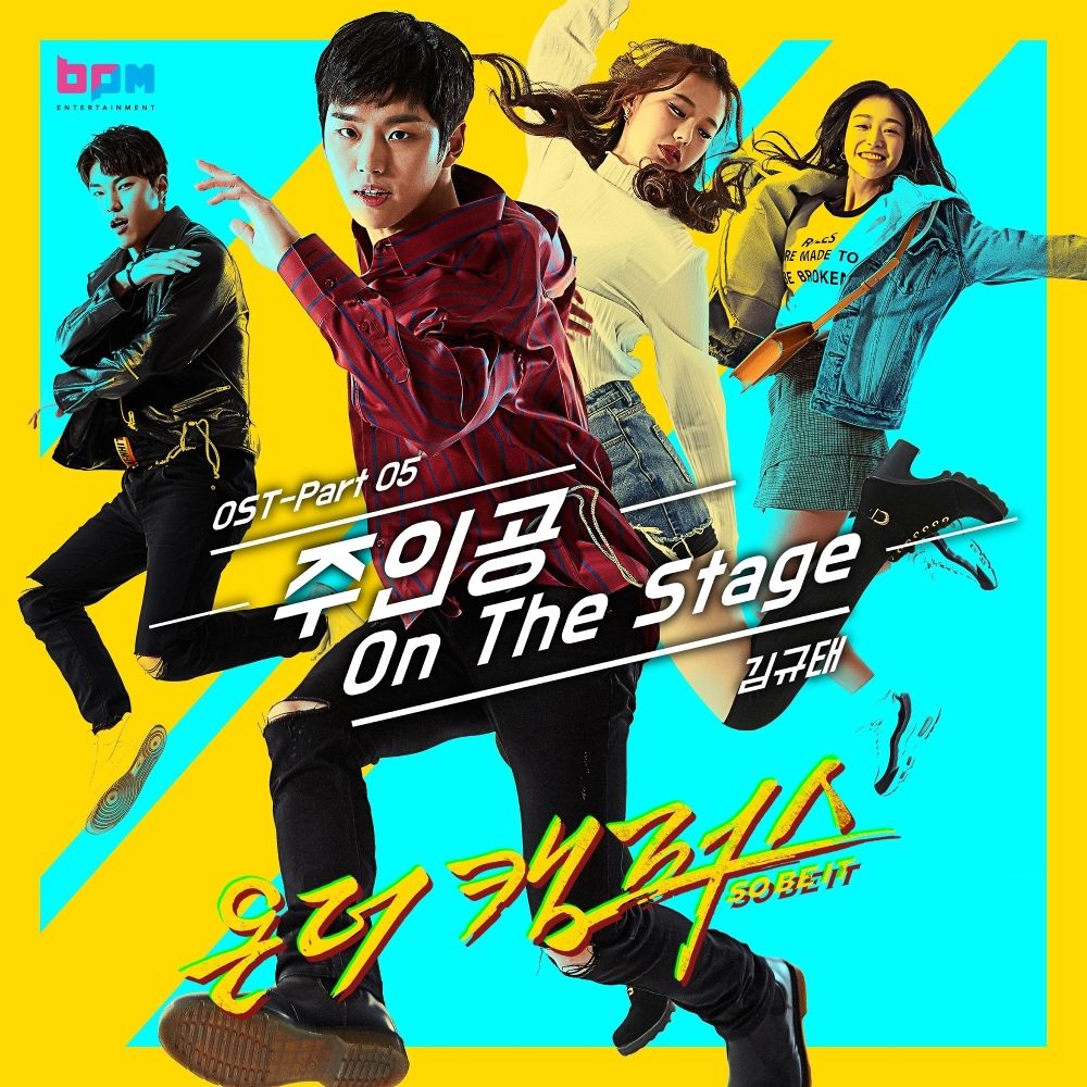 KIM GYU TAE  – On the Campus (So BE It) OST – Part.5