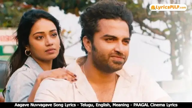 Aagave Nuvvagave Song Lyrics - Telugu, English, Meaning - PAAGAL Cinema Lyrics