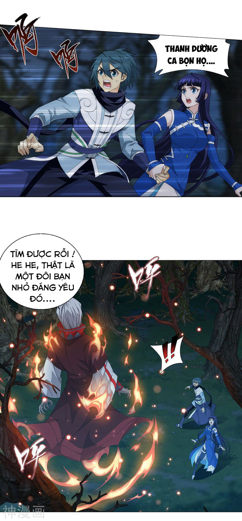 Đấu Phá Thương Khung chapter 348 - Trang 31