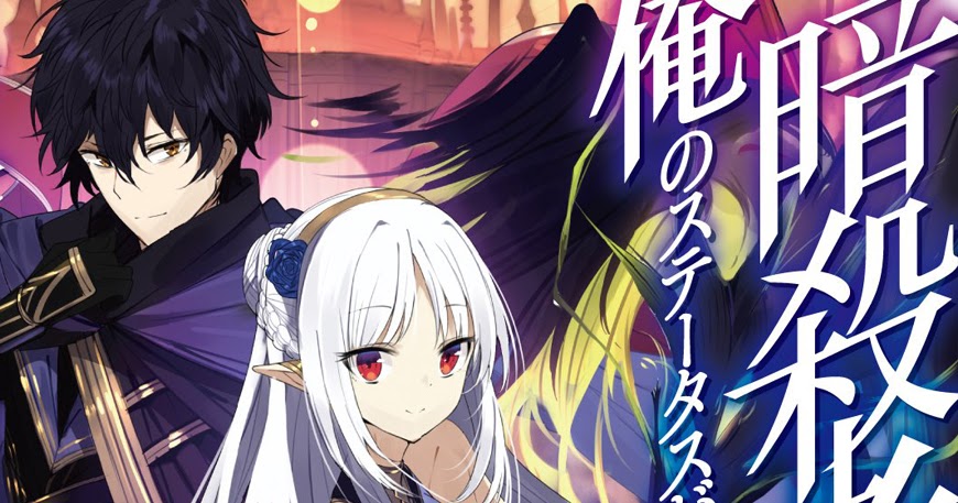 Assassin De Aru Ore No Sutetasu Scan Vf pimpim1805.blogspot.com