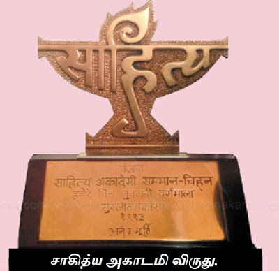 Awards_general_knowledge