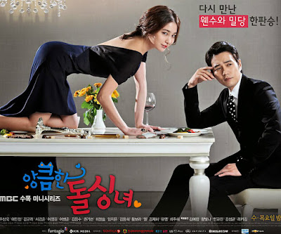 dorama cunnig single lady dorama cunnig single lady