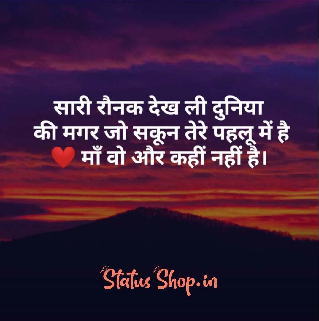 Happy mother's day 2020 Happy-mother's-day-2020