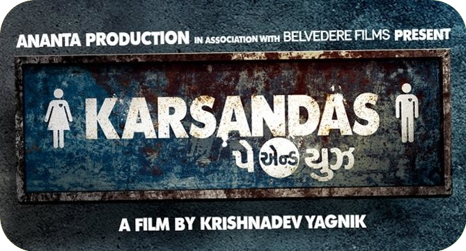Karsandas Pay And Use Gujarati Movie Free Download pdftemplate Karsandas Pay And Use Gujarati Movie Free Download pdftemplate