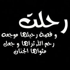 d4b4f61c3469ea0c2ad86aa48c6b7846--death