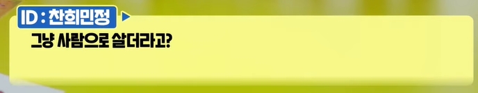 보는 나도 광대가 안내려가는 어느 남돌의 주접배틀 | 인스티즈