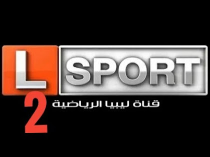 حصريا تردد قنوات الرياضة على النايل سات 2021 تردد قنوات الرياضة