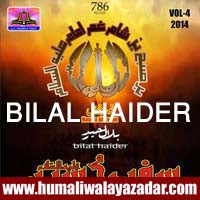http://ishqehaider.blogspot.com/2013/10/bilal-haider-nohay-2014.html