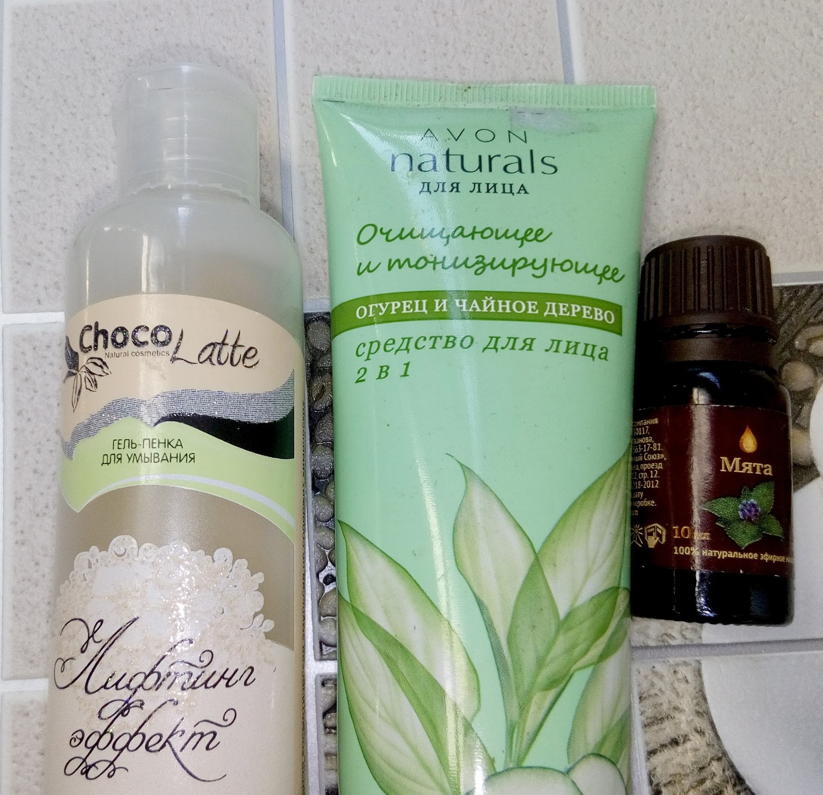 Cerave гель для умывания для жирной. Vihaan aloe vera gel. пенка для лица упаковка. алоэ вера 170 гр гель. алоэ вера слизь.