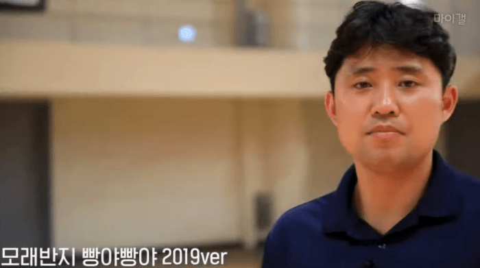 모래반지 빵야빵야에 얽힌 충격적인 반전