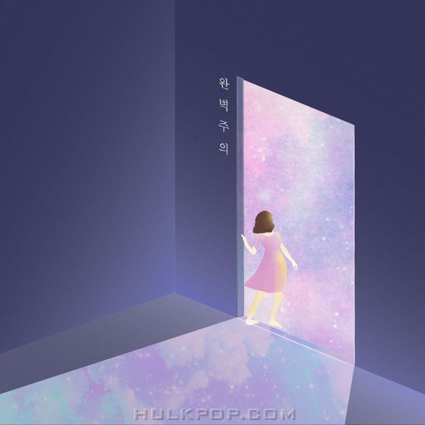 Rafa – 완벽주의 – Single