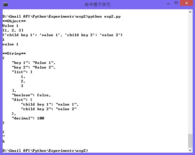 Blog of Wei-Hsiung Huang: What is the difference between json.dumps and ...