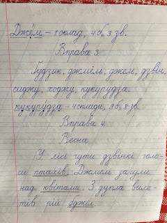 От предложения к сочинению савельева зинченко тетрадь по развитию речи %25D0%25BC%25D0%25BE%25D0%25B2%25D0%25B0%2B05.04%2B%25282%2529