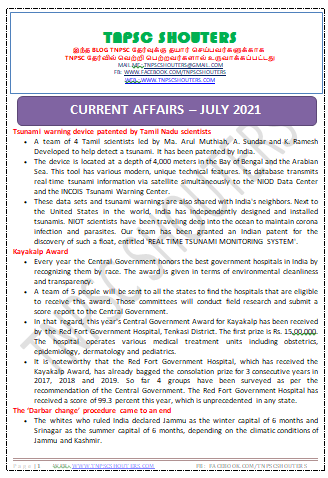 DOWNLOAD JULY 2021 CURRENT AFFAIRS TNPSC SHOUTERS TAMIL & ENGLISH PDF