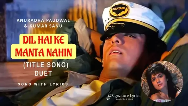 Dil Hai Ke Manta Nahin Lyrics (Title Song) Duet