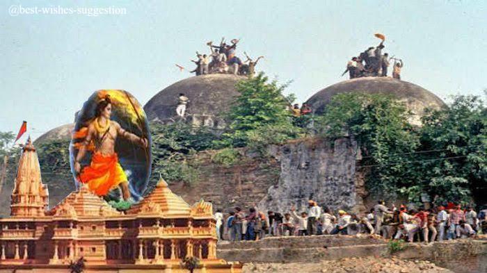 ayodhya-ram-mandir-current-image ayodhya-ram-mandir-current-image