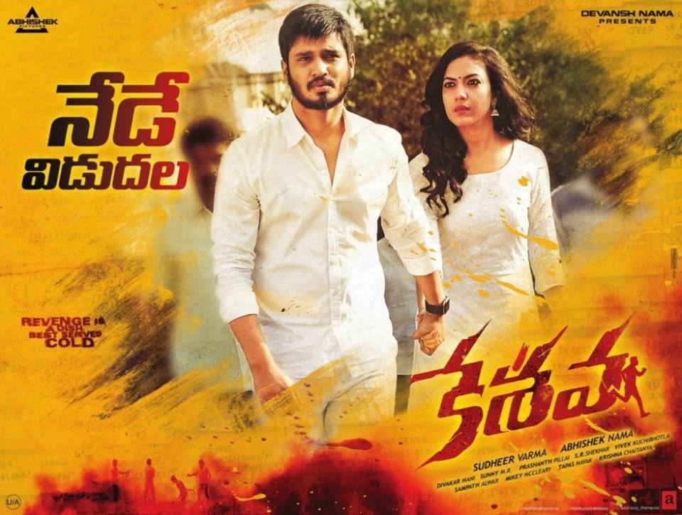 Keshava Movie Release Date Posters Vtelugu Keshava commits a series of murders and a special officer is appointed to deal with the case. vtelugu