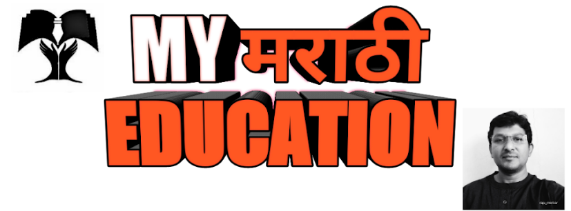 My मराठी Education