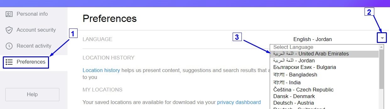 طريقة عمل إيميل ياهو على الموبايل والكمبيوتر خطوة بخطوة