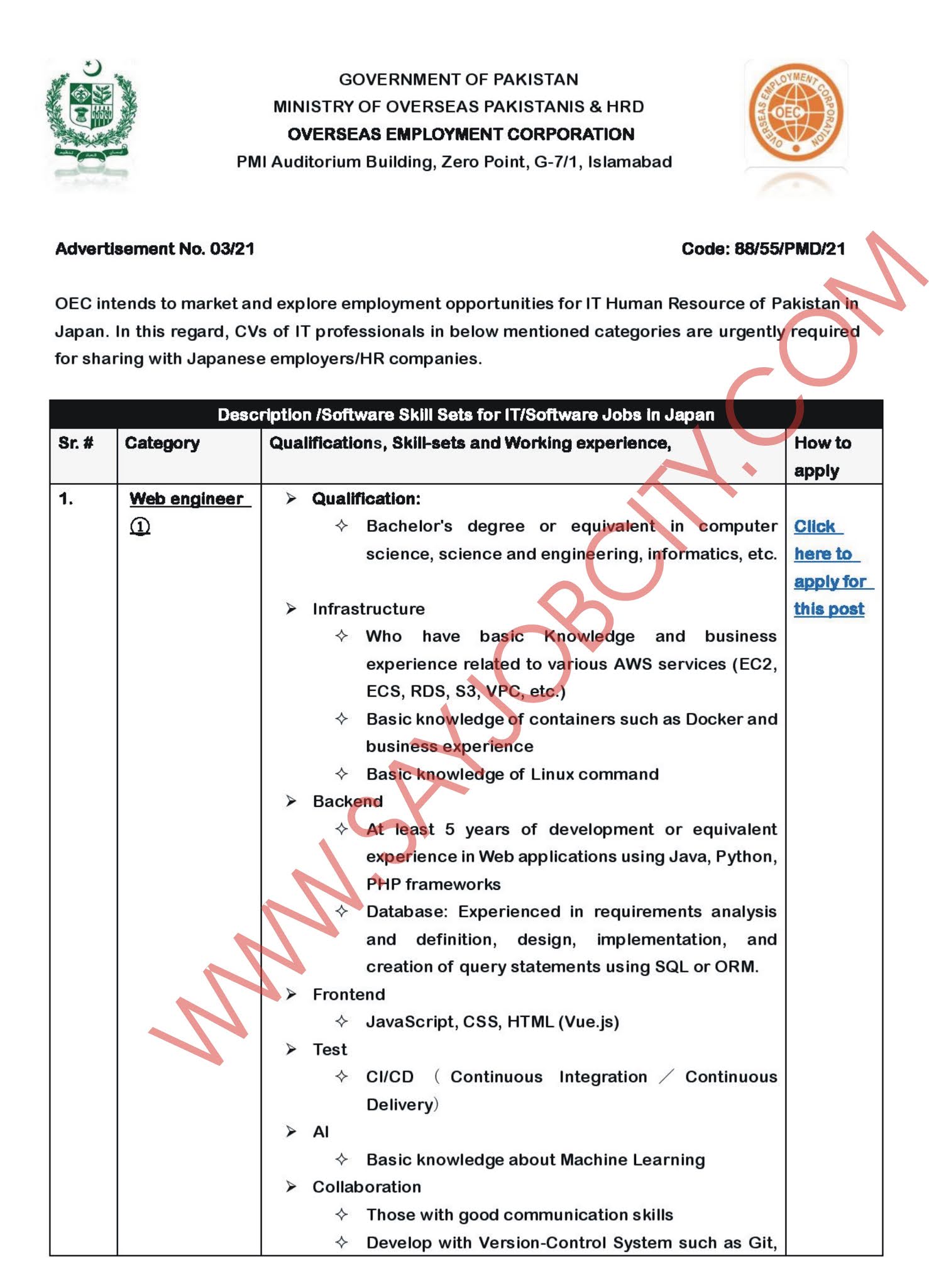 Japan Work Visa | Japan Work Permit | Government of Pakistan | Overseas Employment Corporation Japan Work Visa | Japan Work Permit | Government of Pakistan | Overseas Employment Corporation