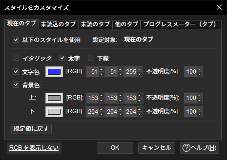 ブラウザ Pale Moon のインストールと設定 更新 年10月2日 Windows10に更新した メモ書き