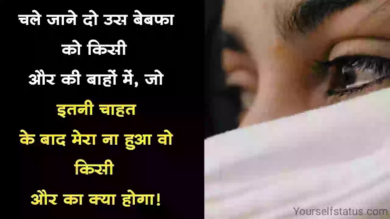 Dhokebaaz-ladka-shayari-hindi Dhokebaaz-ladka-shayari-hindi