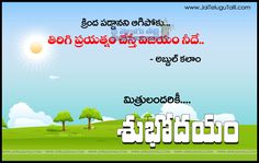 good morning telugu images