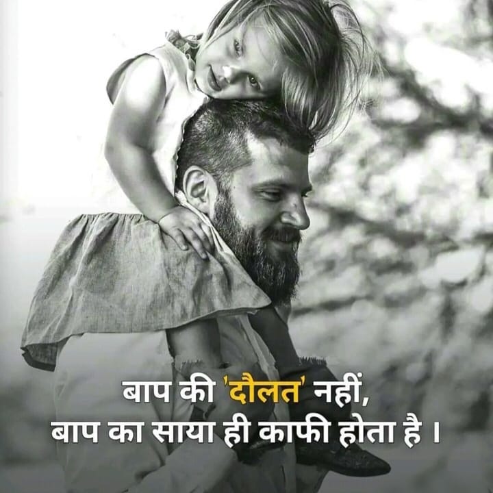 Featured image of post Royal Attitude Status In Hindi Download - 19 you will get in this app latest attitude status in hindi for whatsapp, desi status in hindi and best sad, love quotes.