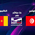  بث مباشر مباراة تونس ضد الكاميرون