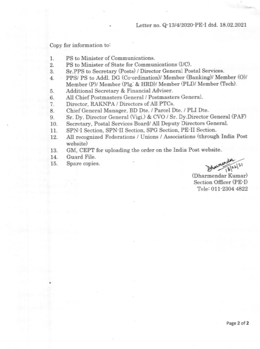 All India Postal Employees Union, GroupC, Odisha Circle Creation of