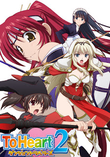 to heart 2 dungeon travelers to heart 2 dungeon travelers