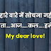 Love Quotes in Hindi