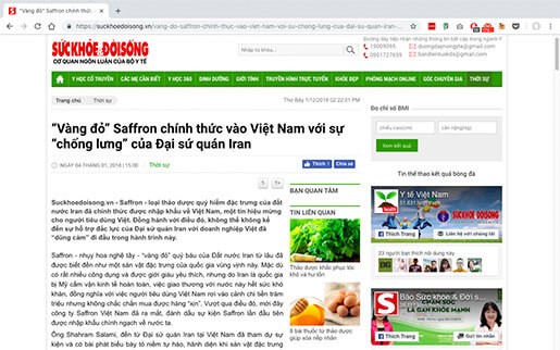 tram-huong