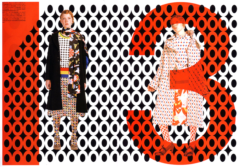 Fashion For Linda: Eley Kishimoto Pattern Dress