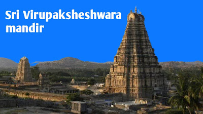 Sri virupakasheshwara Temple Karnataka